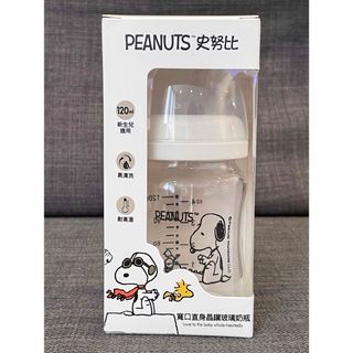 スヌーピー ガラス哺乳瓶 120ml 広口タイプ(哺乳ビン)