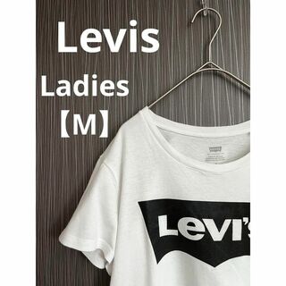 Levi‘s　リーバイス　ロゴプリントTシャツ　白　古着女子　ふるじょ