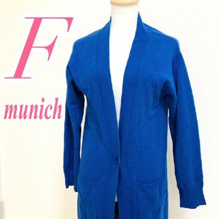 ミューニック(MUNICH)のミューニック　ロングカーディガン　F　ブルー　ニット　きれいめ　毛100%(カーディガン)