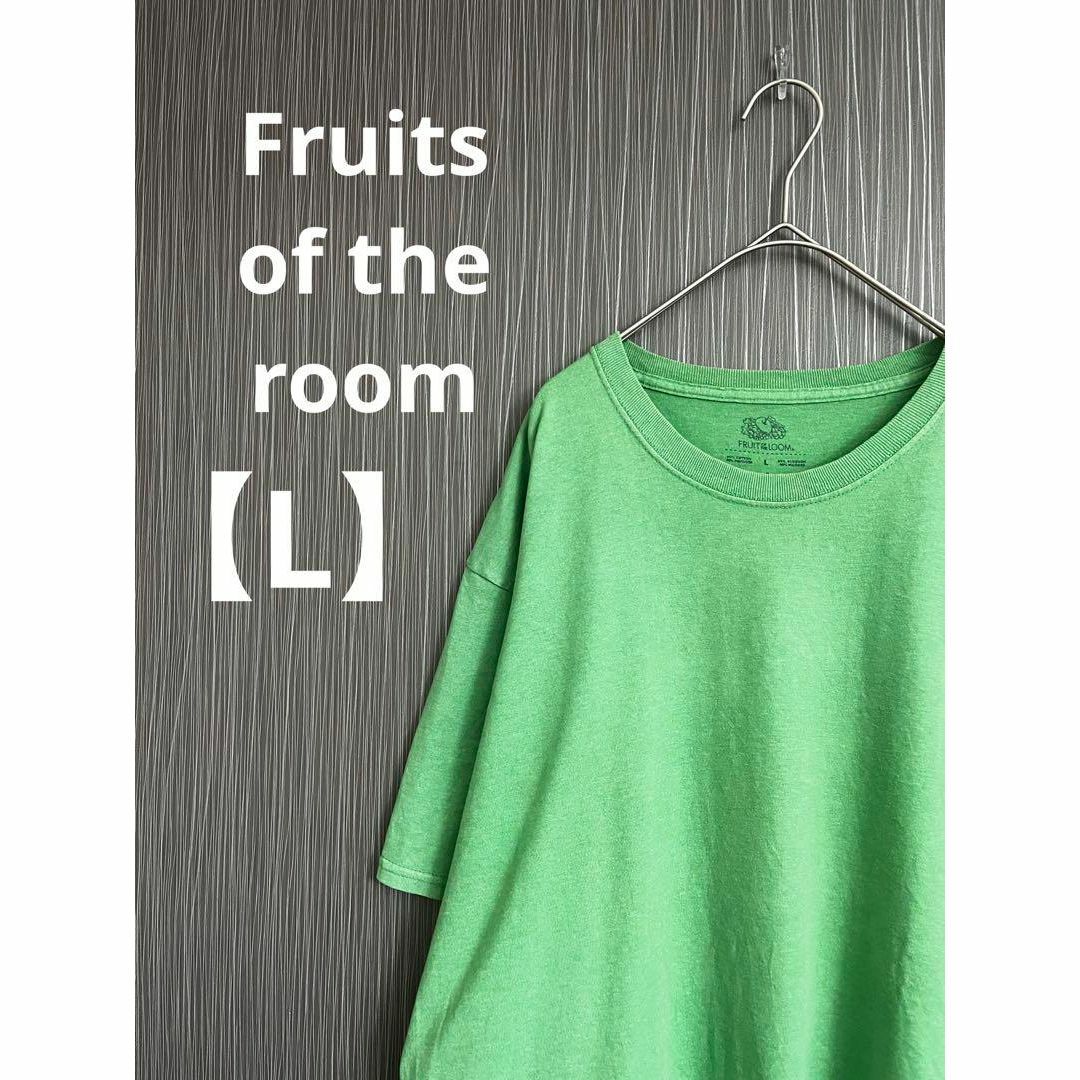 FRUIT OF THE LOOM(フルーツオブザルーム)のフルーツオブザルーム　Tシャツ　シンプル　無地　オーバーサイズ　L　古着男子 メンズのトップス(Tシャツ/カットソー(半袖/袖なし))の商品写真