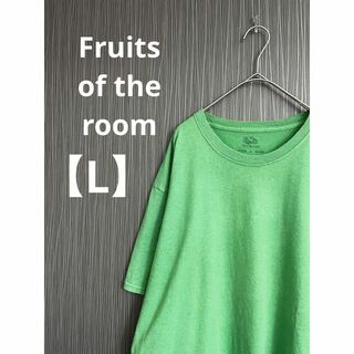 フルーツオブザルーム(FRUIT OF THE LOOM)のフルーツオブザルーム　Tシャツ　シンプル　無地　オーバーサイズ　L　古着男子(Tシャツ/カットソー(半袖/袖なし))