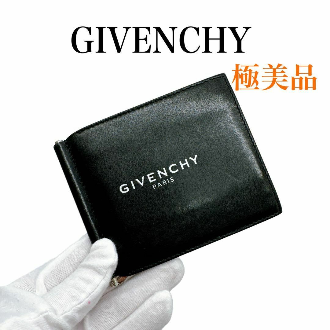 GIVENCHY(ジバンシィ)のジバンシー マネークリップ GIVENCY 美品 お買い得 レディースのファッション小物(財布)の商品写真