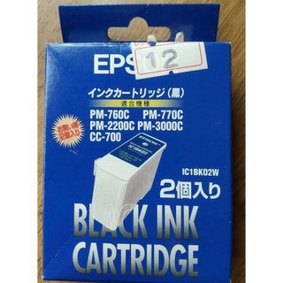 エプソン(EPSON)の①▲Epson エプソン プリンター インクカートリッジ IC1BK02(オフィス用品一般)