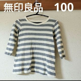 無印良品　ワンピース　100