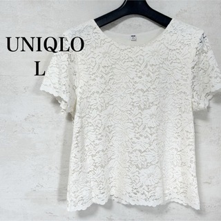 ユニクロ(UNIQLO)のユニクロ★レースTホワイトLサイズ(Tシャツ(半袖/袖なし))