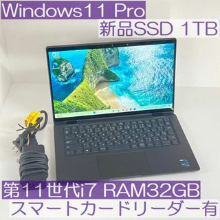 デル(DELL)の●新品SSD1TB●DELL Latitude7420 i7-11th 32GB(ノートPC)