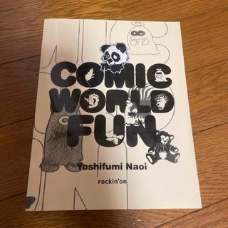 BUMP OF CHICKEN - comic world fun バンプオブチキン　直井由文　チャマ