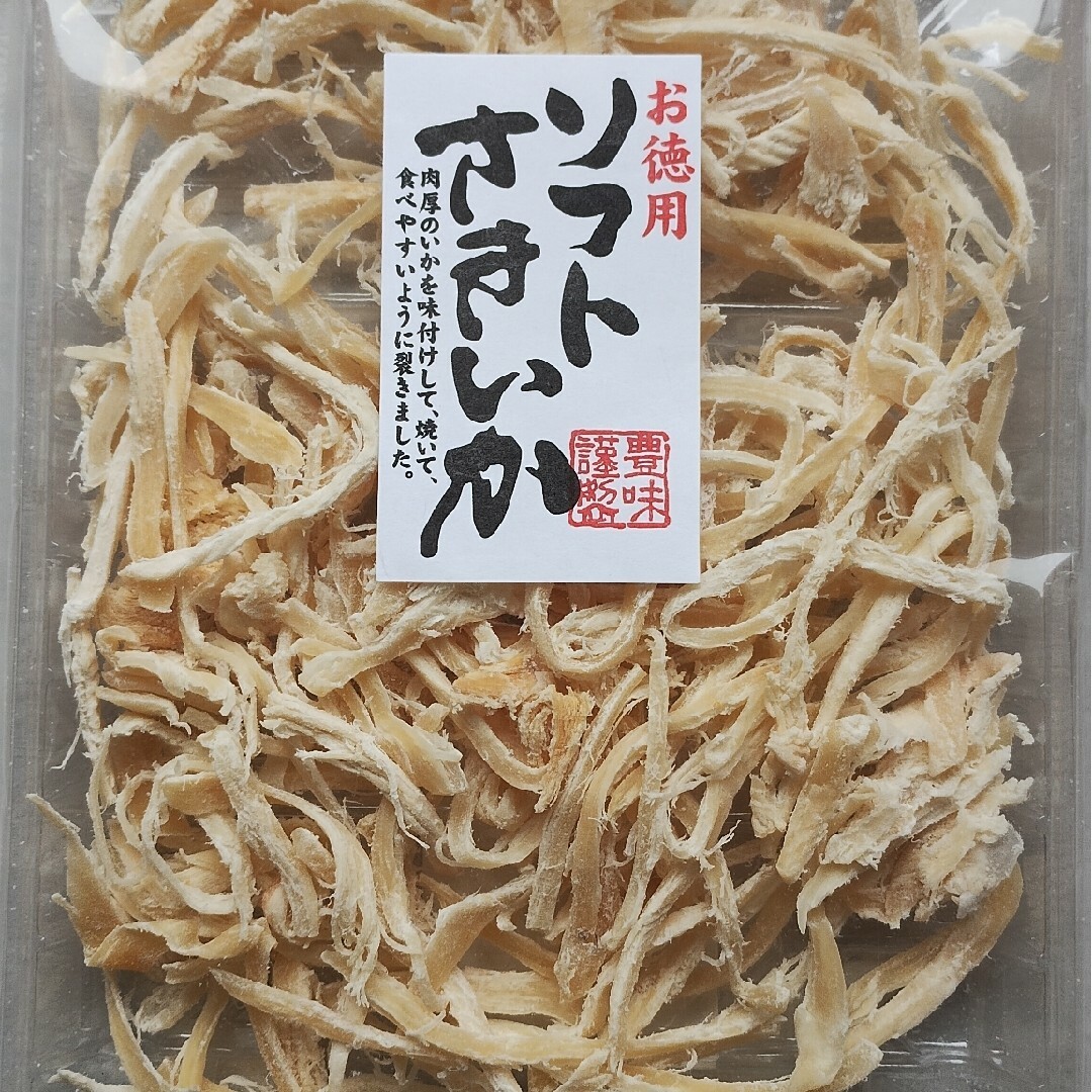 おつまみ　さきいか　２１０g入り 食品/飲料/酒の加工食品(乾物)の商品写真