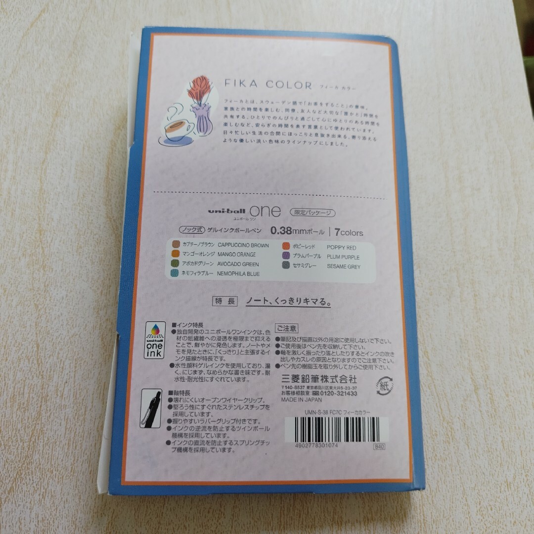 三菱鉛筆(ミツビシエンピツ)の【未使用】ユニボールワン0.38 フィーカカラー 7色セット インテリア/住まい/日用品の文房具(ペン/マーカー)の商品写真