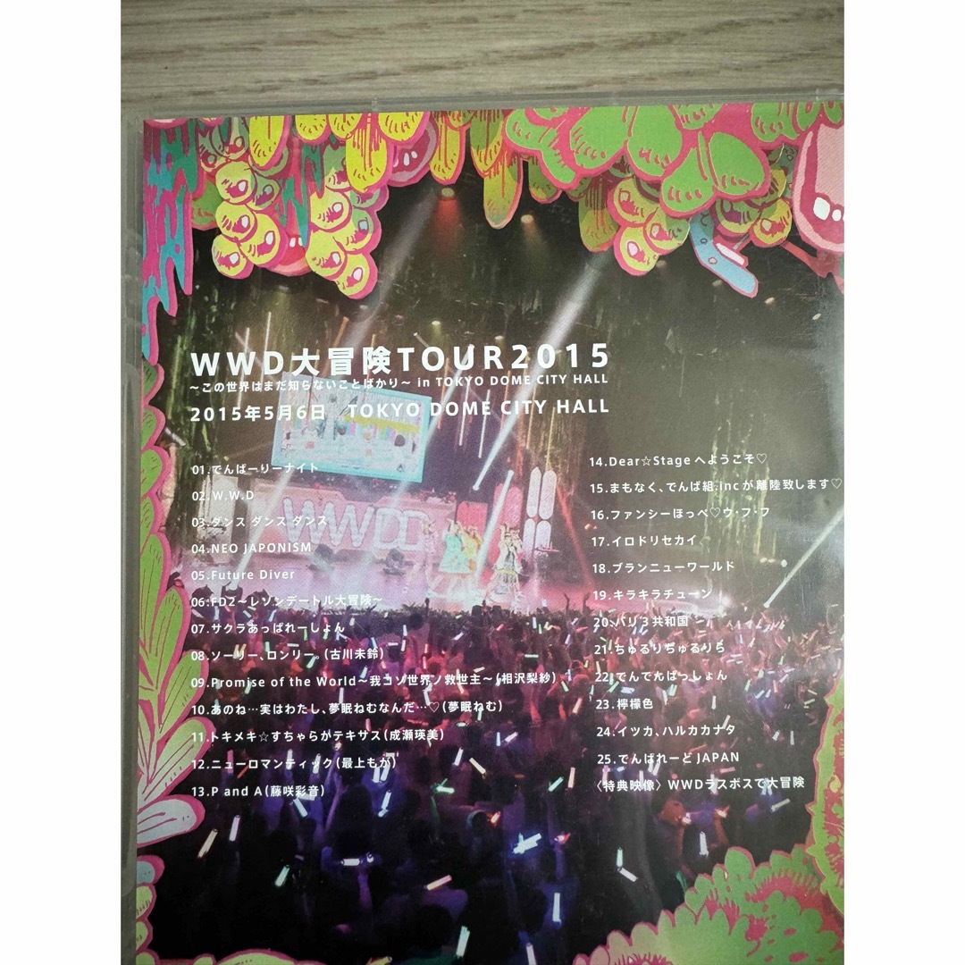 でんぱ組.inc/WWD大冒険TOUR2015 エンタメ/ホビーのDVD/ブルーレイ(ミュージック)の商品写真