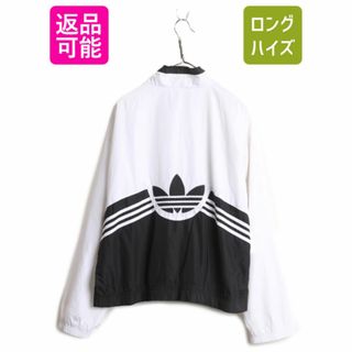 adidas - 90s アディダス ナイロン ジャケット メンズ L / 古着 ADIDAS 90年代 オールド フルジップ ブルゾン ウインドブレーカー ハイネック 白 黒