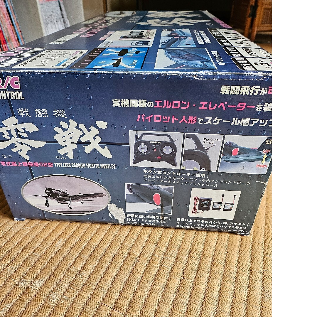 ラジコン飛行機　零戦 エンタメ/ホビーのおもちゃ/ぬいぐるみ(ホビーラジコン)の商品写真