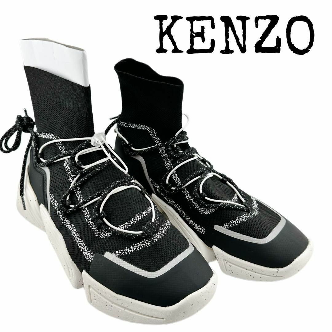 KENZO(ケンゾー)の新品未使用　KENZO / ケンゾー　ソックススニーカー　４０サイズ　ブラック メンズの靴/シューズ(スニーカー)の商品写真