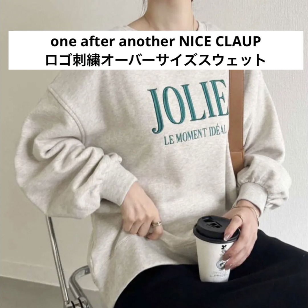 one after another NICE CLAUP(ワンアフターアナザーナイスクラップ)のナイスクラップ【NICE CLAUP】ロゴ刺繍オーバーサイズスウェット レディースのトップス(トレーナー/スウェット)の商品写真