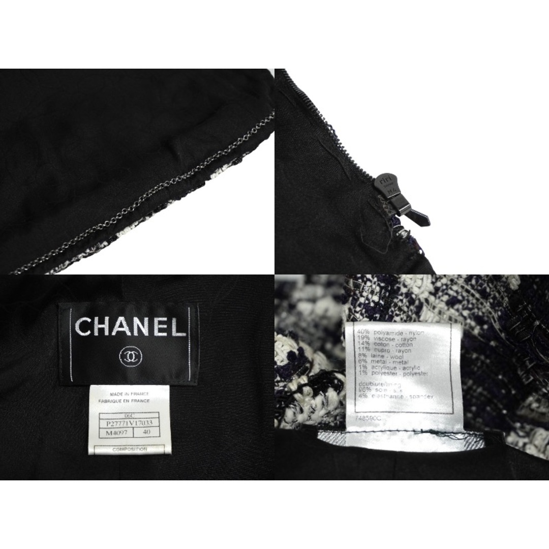 CHANEL(シャネル)のCHANEL シャネル P27771V17033 06c セットアップ ジャケット スカート スーツ サイズ40 ミックスツイード ブラック 美品 中古 62217 レディースのレディース その他(セット/コーデ)の商品写真