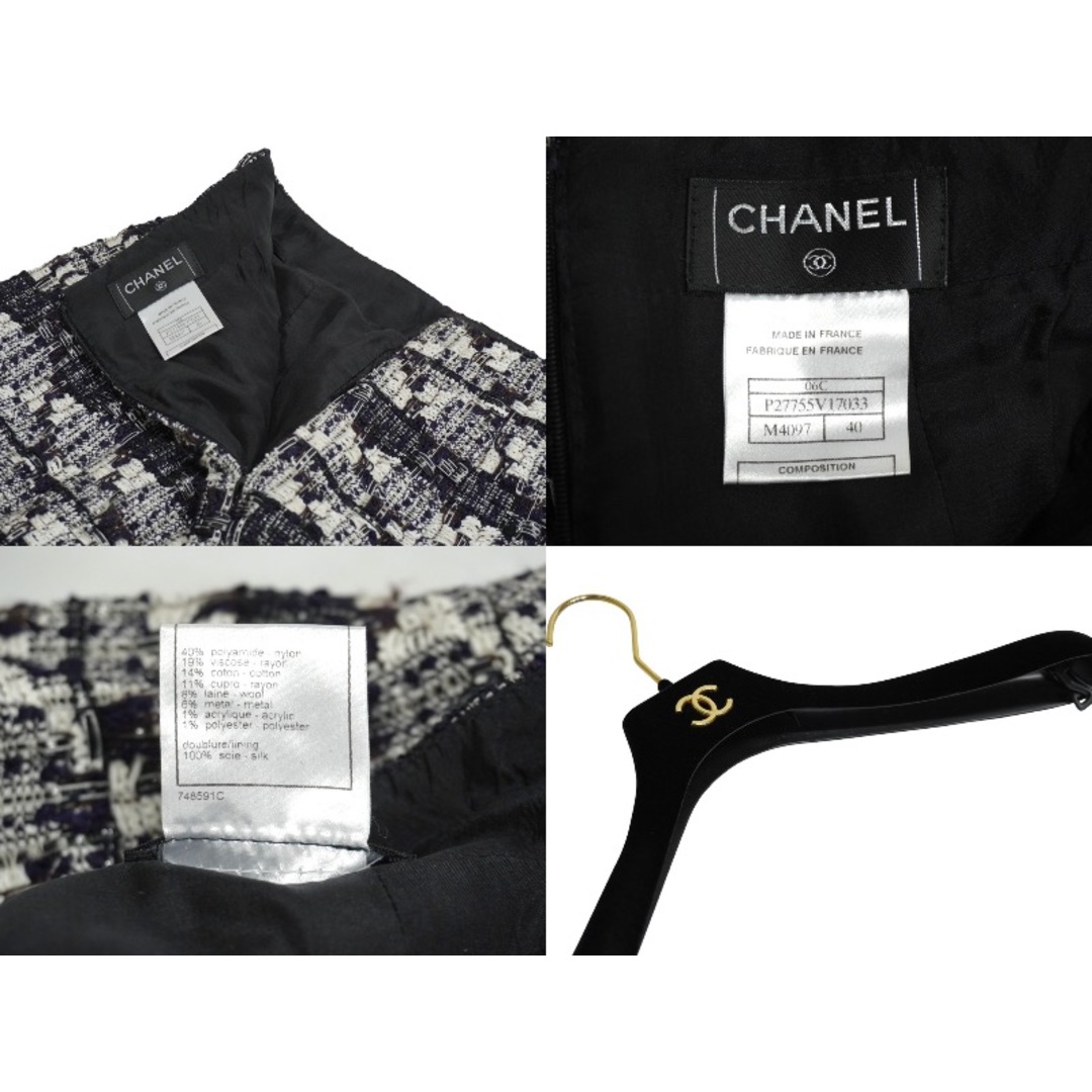 CHANEL(シャネル)のCHANEL シャネル P27771V17033 06c セットアップ ジャケット スカート スーツ サイズ40 ミックスツイード ブラック 美品 中古 62217 レディースのレディース その他(セット/コーデ)の商品写真