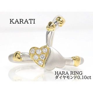 KARATI カラッチ K18 ダイヤモンド0.10ct ハート リング(リング(指輪))