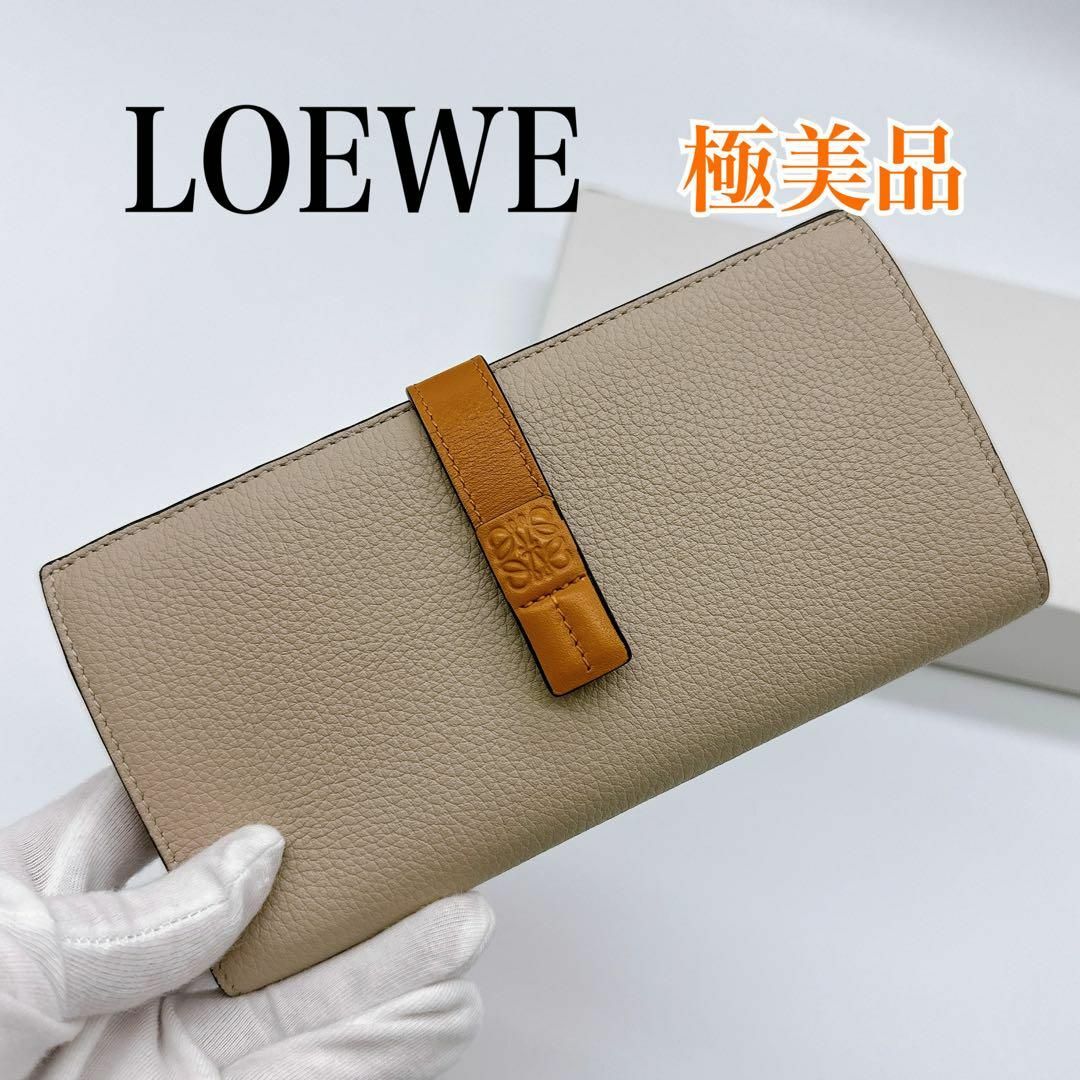 LOEWE(ロエベ)のロエベ 長財布 バーティカルウォレット ラージ レザー LOEWE 美品 レディースのファッション小物(財布)の商品写真