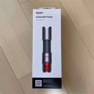 ダイソン(Dyson)のDyson ダイソン掃除機延長ホース　新品(掃除機)