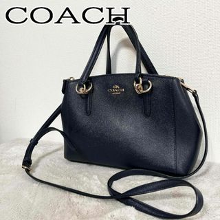 コーチ(COACH)の美品✨COACH コーチショルダーバッグハンドバッグレザー本革牛革ネイビー紺(ショルダーバッグ)