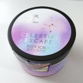 ラックス セレスティアル エスケープ ボディスクラブ 本体(360g)