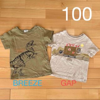 ブリーズ(BREEZE)のBREEZE &GAP Tシャツセット(Tシャツ/カットソー)