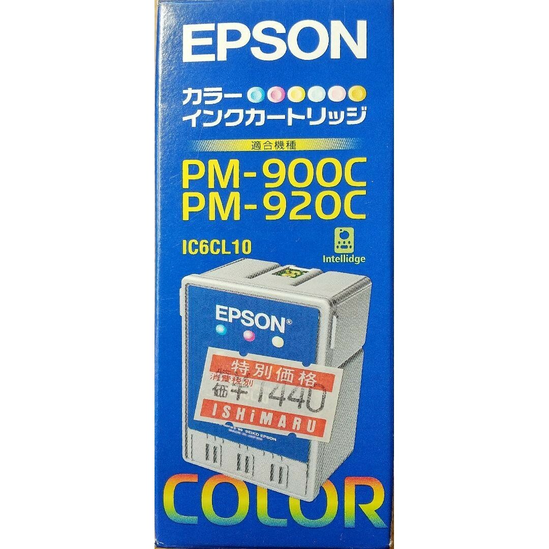 EPSON(エプソン)のL③▲ Epson エプソン プリンター インクカートリッジ IC6CL10 インテリア/住まい/日用品のオフィス用品(オフィス用品一般)の商品写真