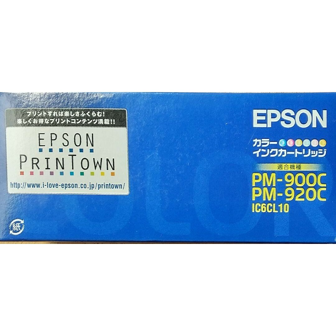 EPSON(エプソン)のL③▲ Epson エプソン プリンター インクカートリッジ IC6CL10 インテリア/住まい/日用品のオフィス用品(オフィス用品一般)の商品写真