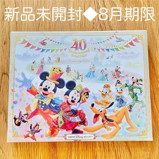 ディズニー(Disney)の新品未開封◆40周年グランドフィナーレ チョコレート 紙箱 ディズニーリゾート(菓子/デザート)