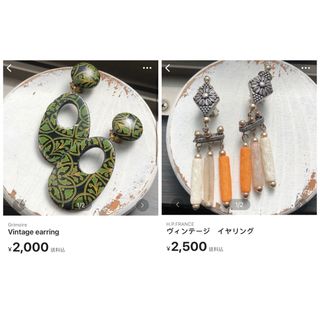 グリモワール(Grimoire)のVintage earring (イヤリング)