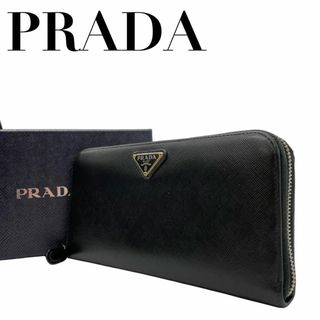 プラダ(PRADA)の美品　PRADA 　プラダ　長財布　サフィアーノ　ラウンドファスナー　三角ロゴ(Tシャツ(半袖/袖なし))