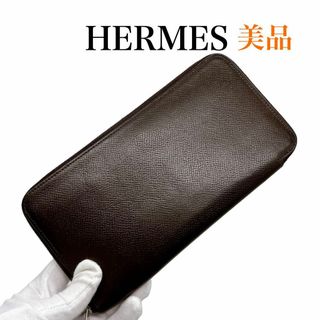 エルメス(Hermes)のエルメス アザップロング シルクイン ヴォーエプソン 長財布 ブラウン系(財布)