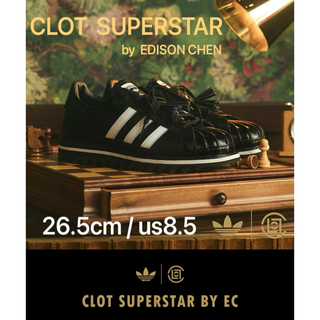 アディダス(adidas)のCLOT×adidas Originals Superstar/Black(スニーカー)
