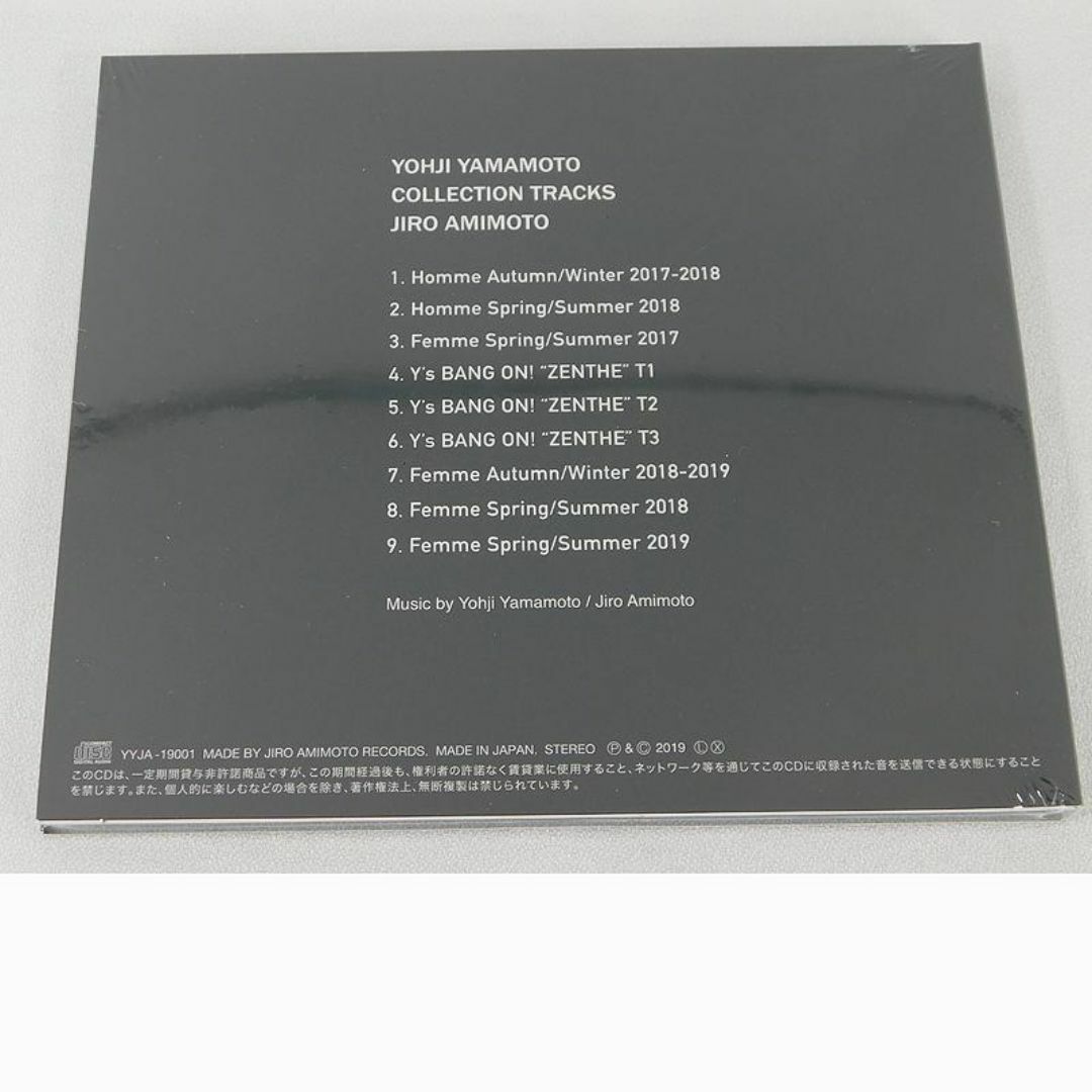 新品CD「Yohji Yamamoto Collection Tracks」 エンタメ/ホビーのCD(その他)の商品写真