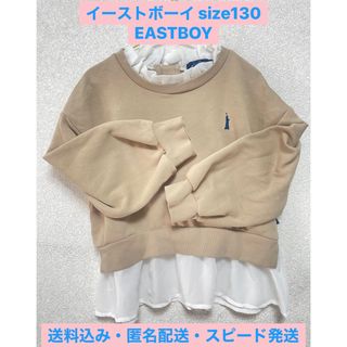 イーストボーイ(EASTBOY)のEASTBOY★トップス130(Tシャツ/カットソー)