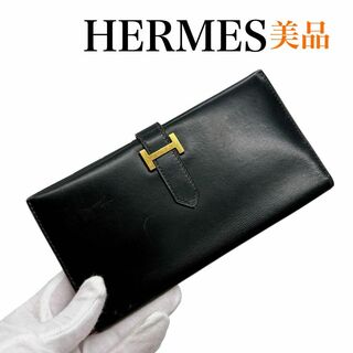 エルメス(Hermes)のエルメス ベアンクラシック ボックスカーフ 長財布 ブラック HERMES(財布)