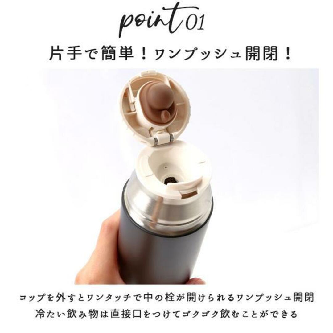 ロッコ ワンプッシュアンドコップ ボトル 500ml インテリア/住まい/日用品のキッチン/食器(その他)の商品写真