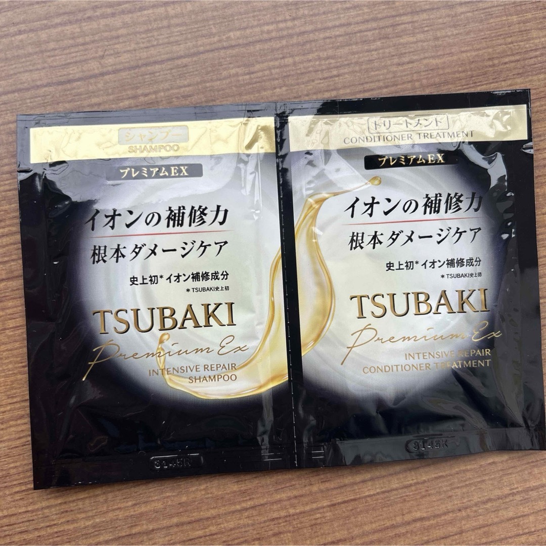 資生堂 TSUBAKI シャンプー＆トリートメント 試供品 コスメ/美容のキット/セット(サンプル/トライアルキット)の商品写真