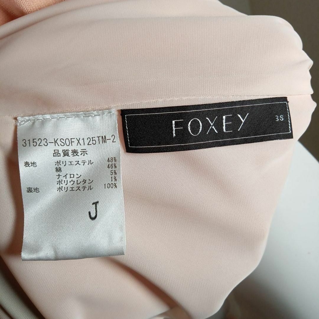 FOXEY(フォクシー)のか341超美品　フォクシー　デイジーリン　ワンピース　38　ボーダー　チャーム付 レディースのワンピース(その他)の商品写真