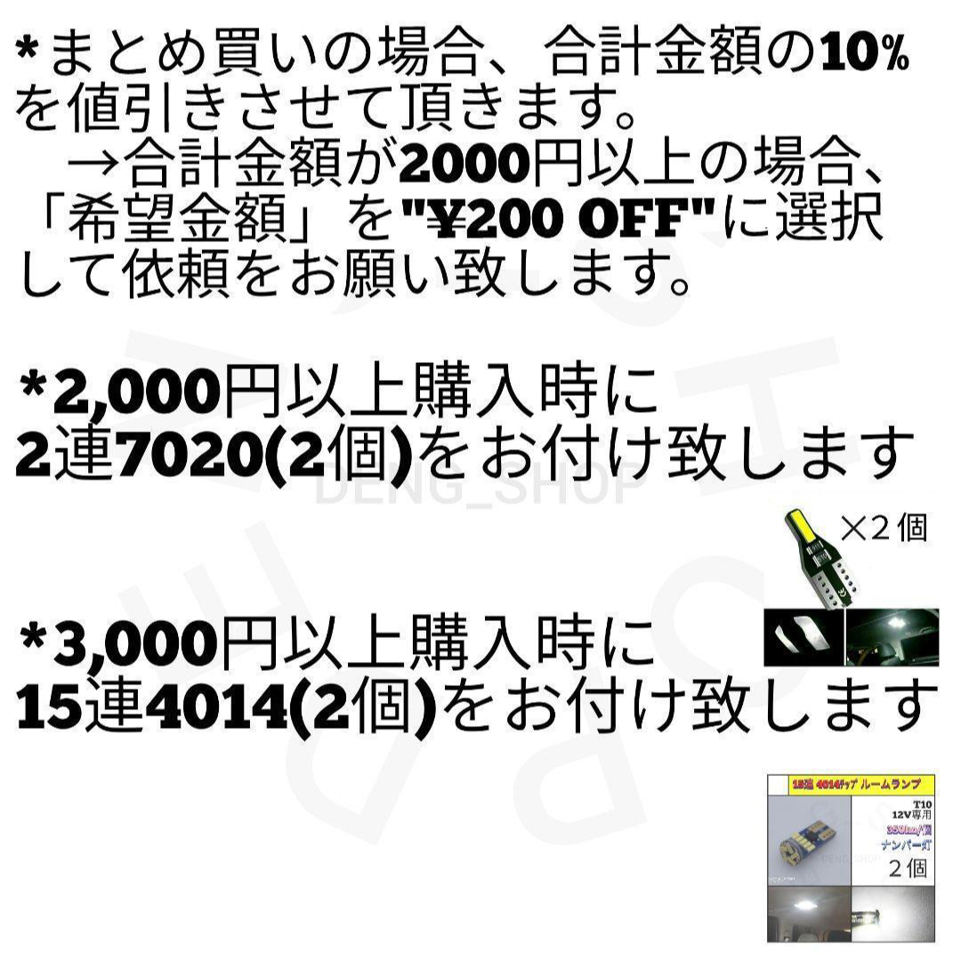 【LED/T20/2個】40連 高品質 ファン付き ウィンカー球 自動車/バイクの自動車(汎用パーツ)の商品写真