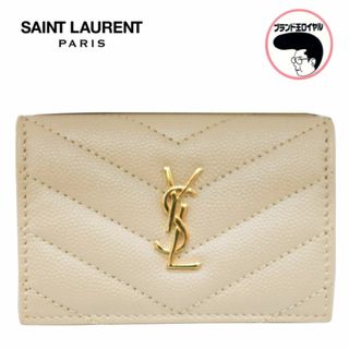 Yves Saint Laurent - サンローラン YSL オリガミ タイニーウォレット 三つ折り財布 コンパクト SAINT LAURENT ベージュ