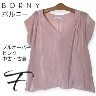 ボルニー(BORNY)の【中古・古着】BORNY ボルニー✨半袖✨プルオーバー　ピンク　Fサイズ(シャツ/ブラウス(半袖/袖なし))