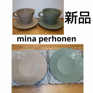 ミナペルホネン(mina perhonen)のmina perhonen♡プレート(大)♡カップ&ソーサー♡皿♡食器(食器)