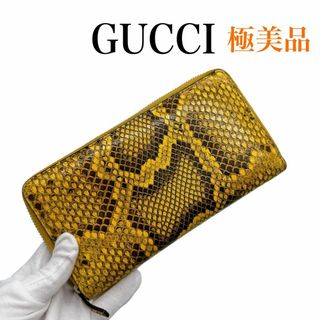 グッチ(Gucci)のグッチ 353227 長財布 パイソンレザー  イエロー系 エキゾチックレザー(財布)