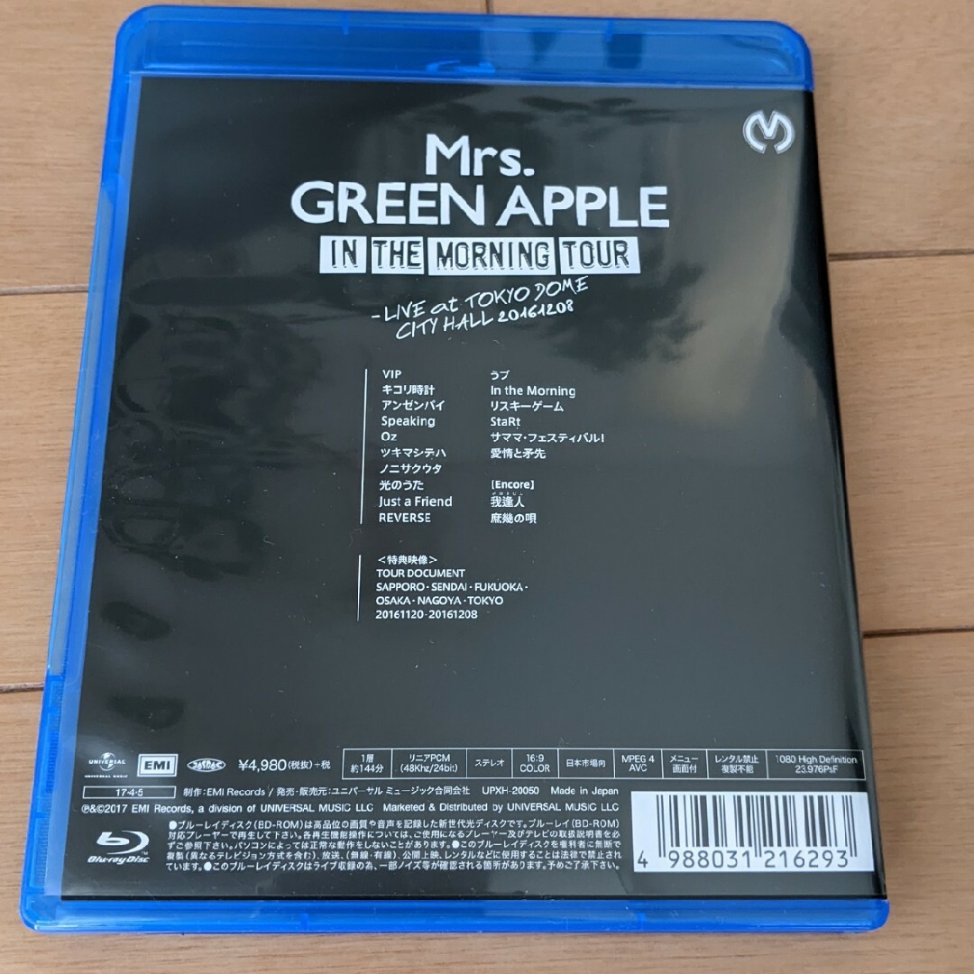 Ｍｒｓ．ＧＲＥＥＮ ＡＰＰＬＥ  In the Morning Tour エンタメ/ホビーのDVD/ブルーレイ(ミュージック)の商品写真