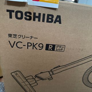 4月中のみ純正紙パック付き！TOSHIBA 紙パック式掃除機 VC-PK9(R)(掃除機)