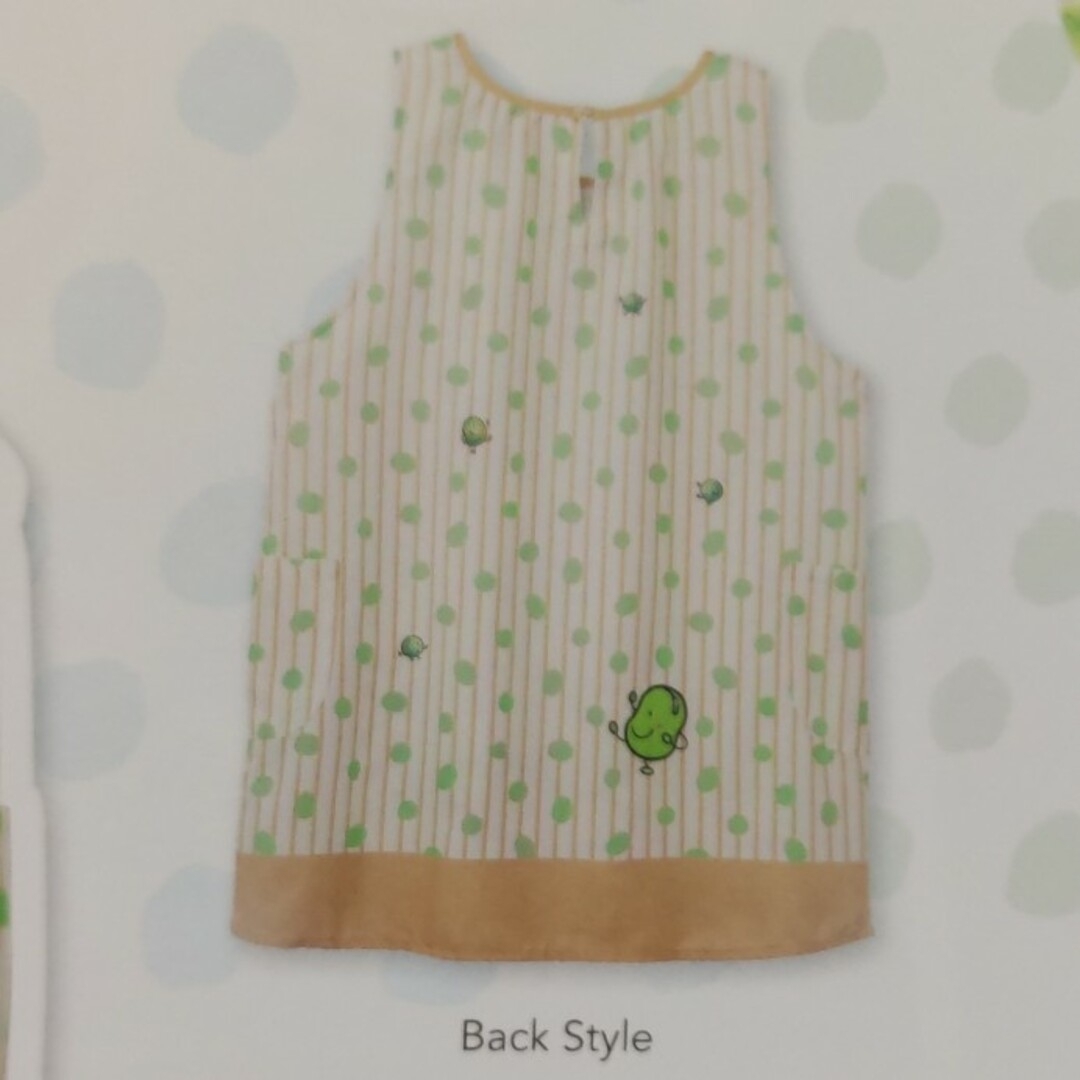 学研 - そらまめくん エプロンの通販 by あおい's shop 学研 - そらまめくん エプロンの通販 by あおい's shop