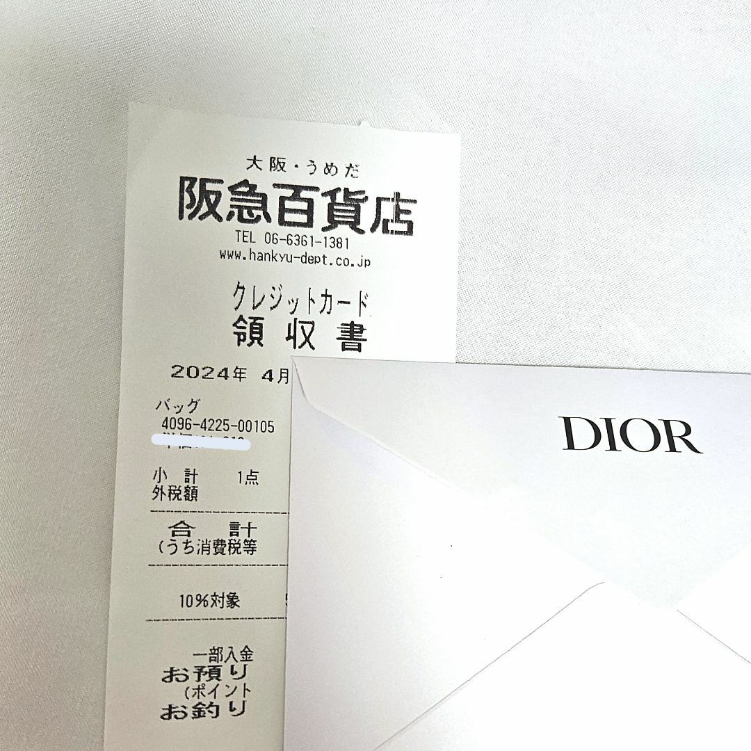 Christian Dior(クリスチャンディオール)の【新品】新作 Dior バッグ スモール ブックトート カナージュ黒 ブラック レディースのバッグ(トートバッグ)の商品写真