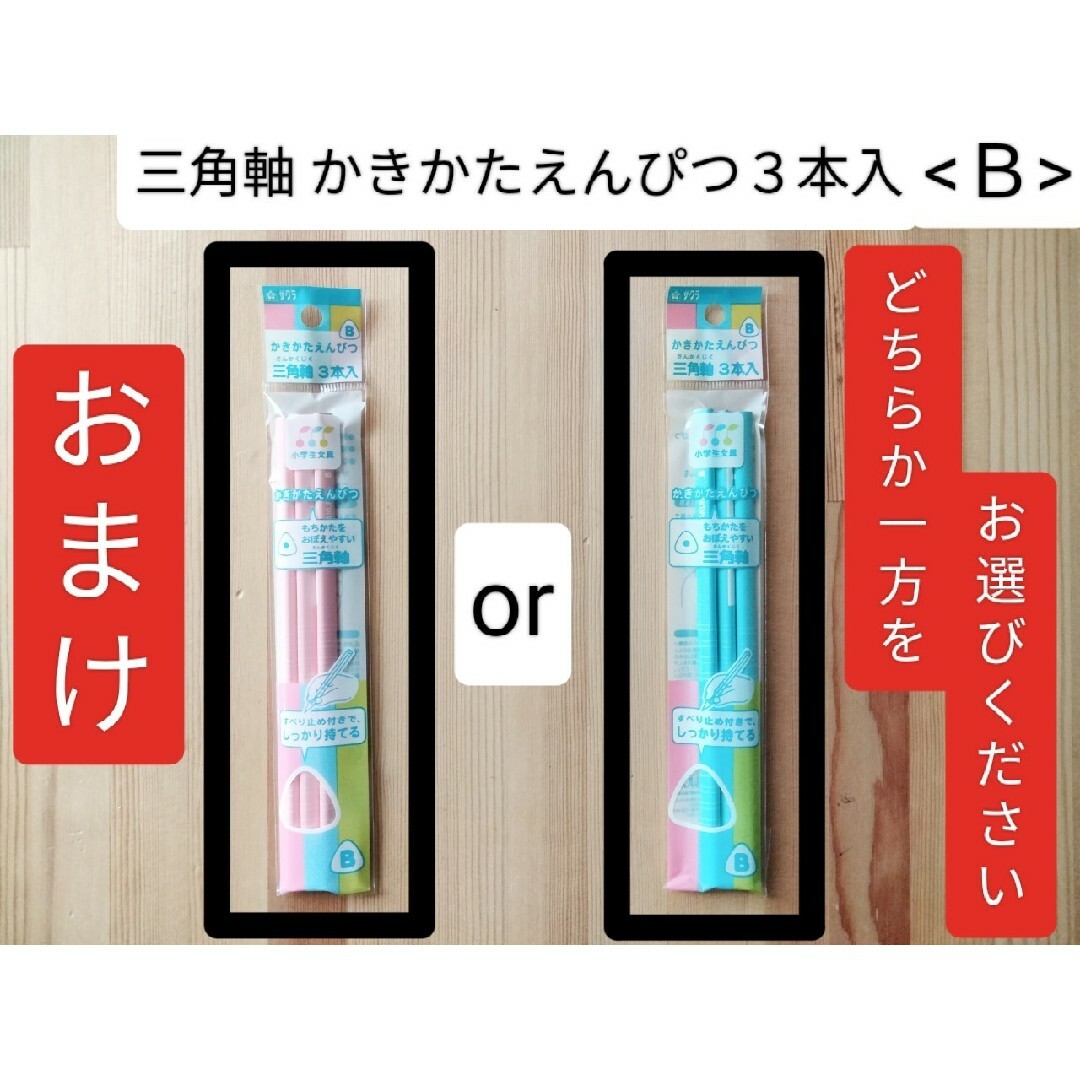 サクラクレパス(サクラクレパス)の【おまけ付き】サクラクレパス ５mm 方眼ノート ３種類×２冊セット まとめ売り インテリア/住まい/日用品の文房具(ノート/メモ帳/ふせん)の商品写真