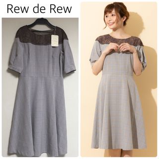 ルーデルー(Rew de Rew)の【新品タグ付】Rew de Rewパフスリーブチェック切替ワンピース　Mサイズ(ひざ丈ワンピース)